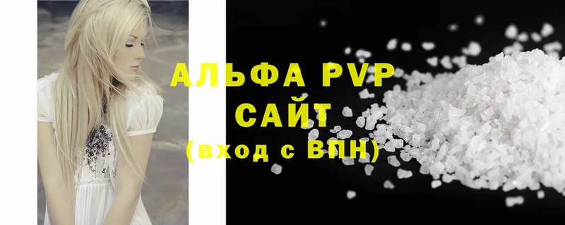 Alpha-PVP крисы CK Сатка