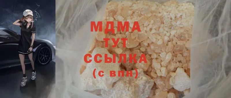 MDMA VHQ  Сатка 